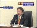 郵政株式売却凍結法案 自民欠席のまま衆院委で可決(09/12/01)