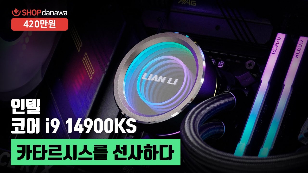 조립PC