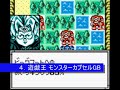 ジャングルウォーズ