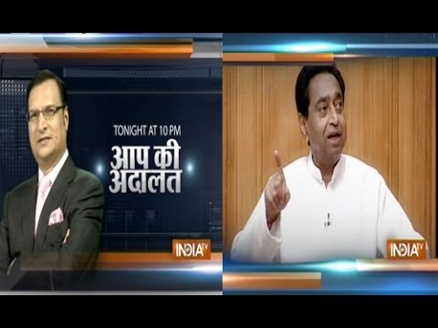Aap Ki Adalat- Congress Leader KAMAL NATH ( Full Episode )