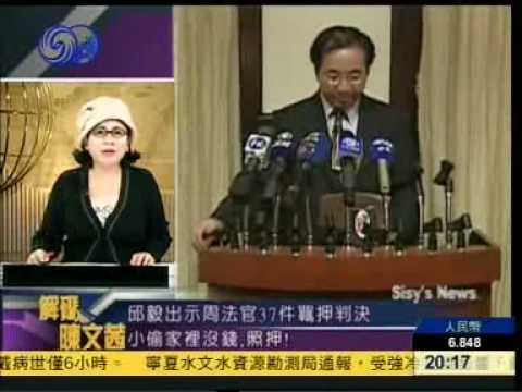解码陈文茜,,