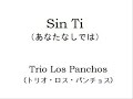 Trio Los Panchos : Sin Ti