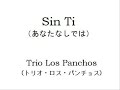 Trio Los Panchos : Sin Ti