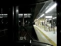 JR東海373系展望動画 普通列車東京行 静岡-東静岡
