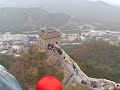 Great Wall of China 2006
