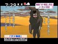 film des studio ghibli par miyasaki goro (le fils de hayao miyasaki :d)Synopsis :Autrefois, les dragons et les hommes vivaient en harmonie, mais l'avidité de ces derniers les a peu à peu séparés. Les hommes dominèrent la terre et l'eau, tandis que les dragons régnèrent sur l'air et le feu et les deux peuples restèrent à l'écart l'un de l'autre. Pourtant, un jour, des hommes voient des dragons s'entretuer près des rivages humains. Pendant ce temps, la famine fait rage et les troupeaux sont mystérieusement décimés. Le pire est à craindre.Dans ce climat d'angoisse et de catastrophes, Allen, prince royal, quitte le palais comme pris de folie en emportant l'épée magique de son père. Il rencontre le magicien Haitaka, également connu sous le nom de Ged. Ils entament ensemble un voyage pour découvrir l'origine du mal qui frappe les hommes. En chemin, ils font la connaissance de Tehru, jeune fille farouche et accusée de sorcellerie. Mais Allen sent qu'une ombre effrayante le poursuit inlassablement.