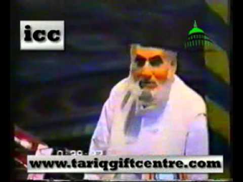 Sahibzada - Courtesey..Minhaj-ul-Quran International Khatame Nabowat Conference Lahore 198 UPLOADED BY Tariq Gift Centre - ICC 12 Carlisle Road Bradford West Yorkshire B...