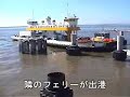 TxDOT Galveston Island Ferry(free ferry) ?????? ??? ???