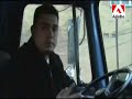 Big rig pretrip inspection Big rig pretrip inspection