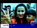 *Unchi Unchi Baaton Say (GEO\