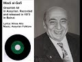 Wadi3 el safi sing in Aramaic... WOW WOW WOW I love this song...