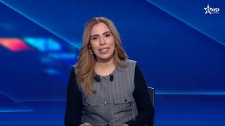 الأخبار الظهيرة الأولى 12/03/2026