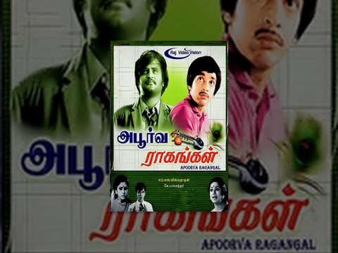 Apoorva Raagangal