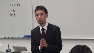 ベンチャーのファイナンス入門 Part5/5 VCからの資金調達【方針決定編】