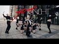 청하 (CHUNG HA) - Stay Tonight dance cover by UDMS