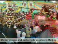 An irresistible Festival: Ditan Temple Fair, Beijing Clip2/2