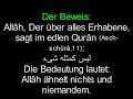 Die Wahhabiten vergleichen Allâh mit den Menschen und Tieren Die Wahhabiten vergleichen Allâh mit den Menschen und Tieren