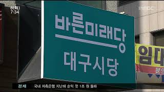 뉴스투데이