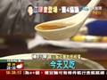 2天吃3碗 清燉牛肉麵 陳雲林愛吃牛肉麵