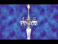 Fire Emblem 6 \"Legends\"