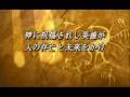 Fire Emblem 6 Legends
