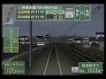 電車でGO! プロフェッショナル2 長崎・佐世保線 かもめ101号 783系(博多~肥前山口) Expert Mode Part 1Difficultly: 4/5Weather: 晴Section: 博多~弥生が丘(通過)