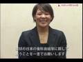【FAN】応援団 北京五輪柔道女子63kg級・金メダリスト 谷本歩実