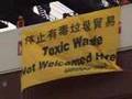 Illegal e-waste exposed