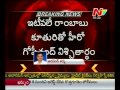 Hero Gopichand's Marriage Cancelled - Bride's Father Suicide