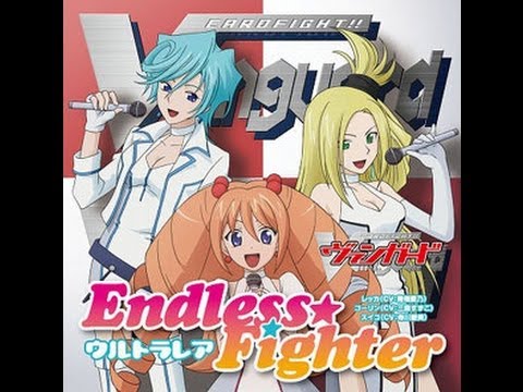 ENDLESS☆FIGHTER