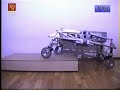 Wheel-legged mobile robot 