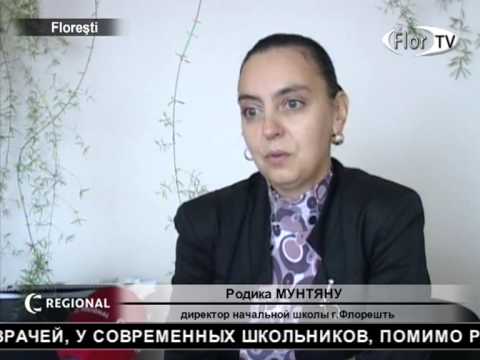 Медицинские осмотры в школах