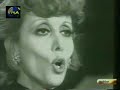 Fairouz Adeich kan fi nass