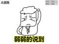 小明亲JJ给老湿看(一日一囧)081122.flv
