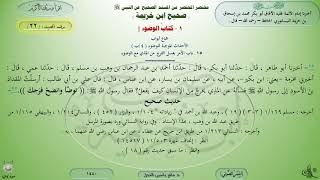 درس 22
