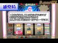 ドキッとビキニパイ ポロリを感じるアイドル水泳大会編 1/2