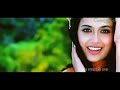 En Jannal Vandha - Theeratha Vilaiyattu Pillai