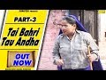 Tai Bahri Tau Andha 03 - Santram Banjara - Comedy - Sonotek Cassettes