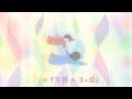 吉澤嘉代子、“この世ならざる場所”がテーマの新曲「涙の国」MVが公開