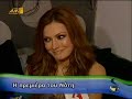 NOTIS SFAKIANAKIS-ENARKSH ENASTRON 2006-2007 NOTIS SFAKIANAKIS-ENARKSH ENASTRON 2006-2007