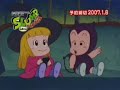 Dr.スランプあられちゃん動画