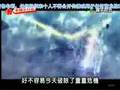 【MV特區】電玩快打－主打星仙劍4
