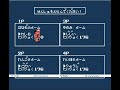 ダウンタウン動画
