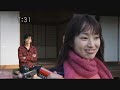 侍戦隊シンケンジャー 2話 2-1
