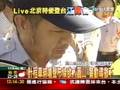 計程車綁嗆聲布條欲入圓山 警勸導撤下