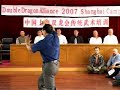 Wang Mu Yin
