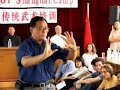 Wang Mu Yin