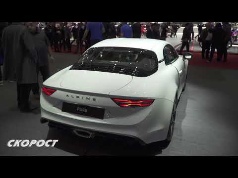 Click to View : Alpine на Автосалон Женева 2018