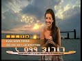 Gissar på *itta i direktsändning? | Minsida.2u.se