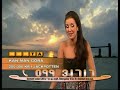 Gissar på *itta i direktsändning? | Minsida.2u.se